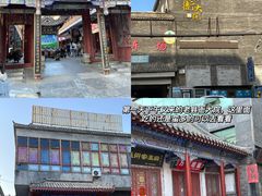 -泰山风景名胜区