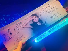 -交通银行前滩31演艺中心