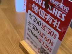 -四道菜·福建菜馆(莆田万达店)