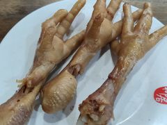 卤鸡爪-随柳居·苏式小吃(建新巷店)