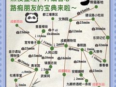 -蜀大侠火锅(春熙路店)