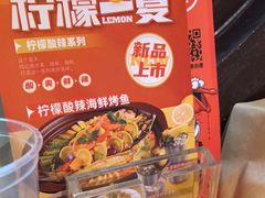 -鸣记脆皮烤鱼(山姆店)