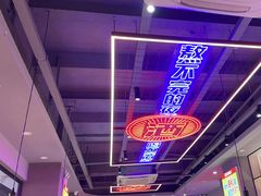 -八条友鲜货烧烤·脆皮烤鱼(石岩旗舰店)