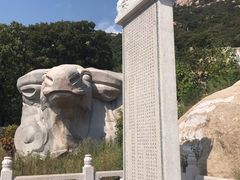 -青岛崂山太清宫