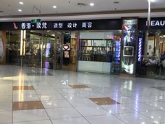 -大润发(康桥店)