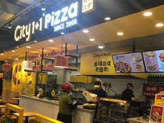 -City1+1城市比萨(国商卫星广场店)