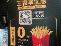 -麦当劳(衡阳中心汽车站店)