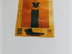 -華叔茶記