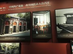 -中共一大纪念馆