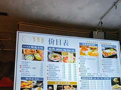 -节节香.成都非遗肥肠粉(总店)