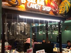 门面-弄堂小笼包(天津南开大悦城店)