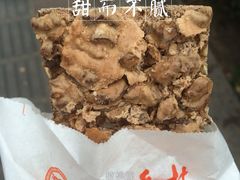 核桃排-北京稻香村(田村店)