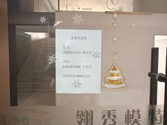 -翎秀服装模特