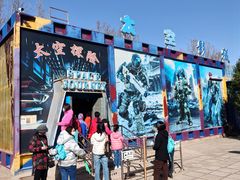 -朝阳公园游乐园