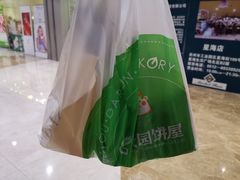 海盐奶酪包-花园饼屋·吐司蛋糕面包(星海店)