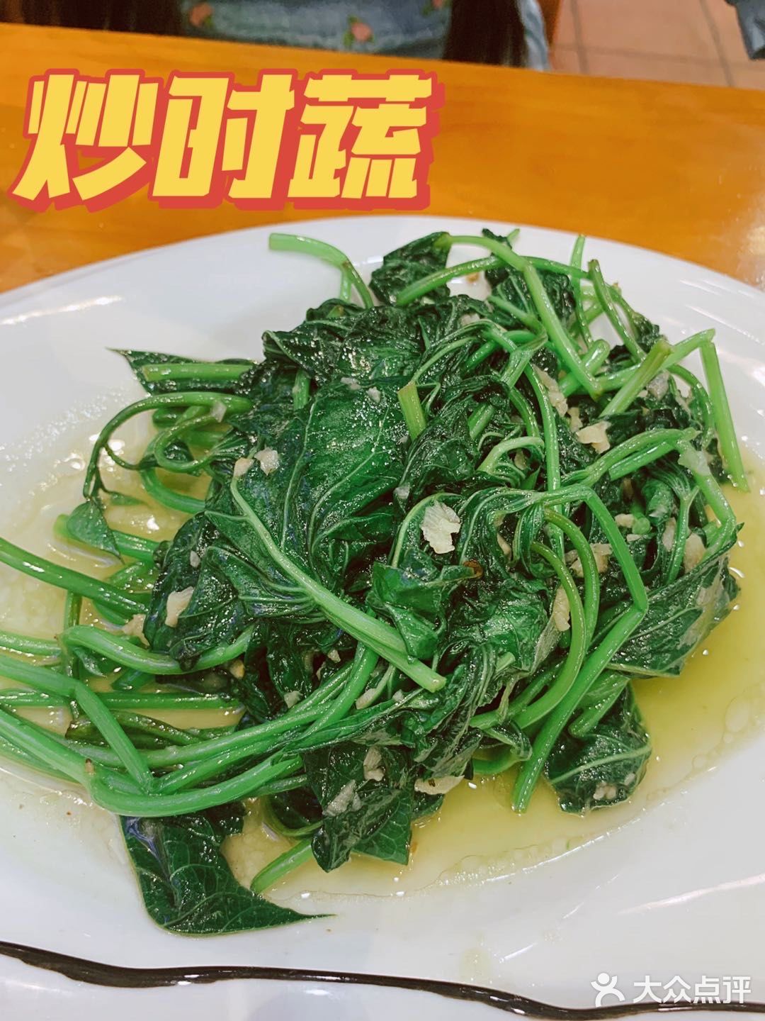 双辉煎蟹|厦门中山路海鲜餐厅·蟹膏满满