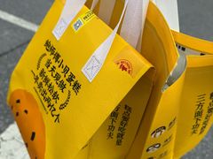 -鲍师傅糕点(海陵北路店)