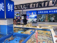 -渔港甄宴·海鲜·地标烟台菜(金沙滩店)