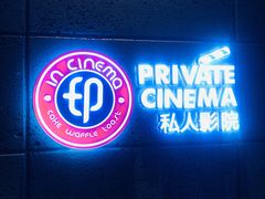 门面-印咖啡IN COFFEE(红旗街店)