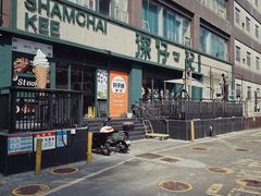 -香港深仔记茶餐厅(东门店)