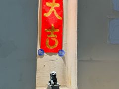 -小团圆糖水铺(襄阳南路店)