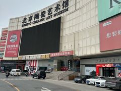 -闽龙广场