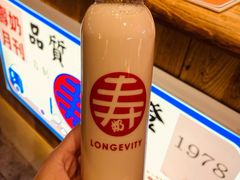 碳烧铁观音-寿奶茶·鲜奶与茶(合生汇购物中心店)