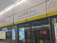 -嘉华国际商业中心