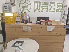 -BK·贝壳青年旅舍公寓(春熙路店)