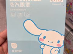-名创优品(山东青岛华润万象城店)