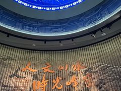 -贵州省博物馆(新馆)