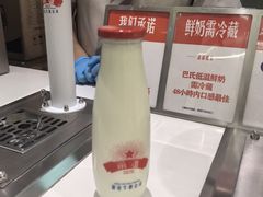 -红星前进面包牛奶公司(畅春园店)