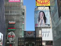 -道顿堀