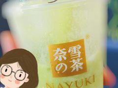 霸气冰淇淋牛油果-奈雪的茶(新天地广场PRO店)