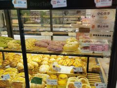 -BreadTalk面包新语·烘焙蛋糕(海珠丽影广场店)