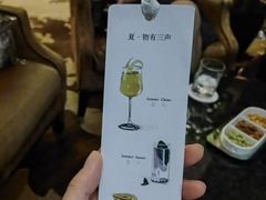 -瑞吉吧 The St·Regis Bar(长沙瑞吉酒店)