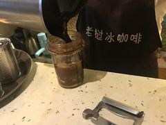-半坡九号老挝冰咖啡