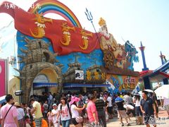 -秦皇岛乐岛海洋王国