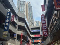 -中贸广场