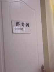 -香秀空间科技抗衰·美容中心