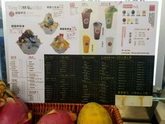 菜单-桐园果汇(湖贝店)