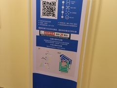 -上海环球金融中心-停车场