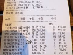 -熙楼(翠湖店)
