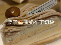 -Tomado绿色烘焙(大尧三路店)