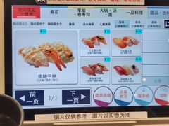 菜单-滨寿司(新街口中央商场店)