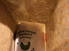 -麦当劳(大厂新城店)