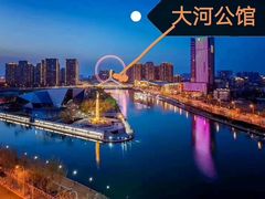 -卫鼎轩·曹公馆(鼓楼店)