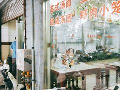 -老西白点心店