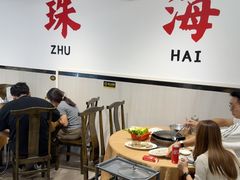 -濠轩阁特色生蚝火锅总店