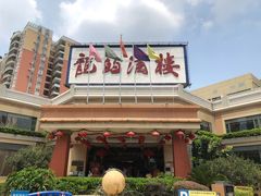 -龙的酒楼·手工早茶·顺德菜(近良路店)
